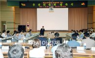 광산교육지원청, 원상회복 범시민 10만 서명운동 돌입