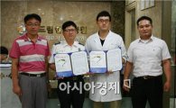엘드림 병원-광주 서부경찰서 착한운전 마일리지 협약