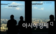 [포토]파란 하늘 속 서울 도심
