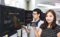 LGU+, 직접 제작한 공포영화 '네비' 유튜브서 무료공개
