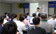 호남대, ‘스포츠시설경영 및 승마산업과정’ 개강