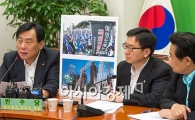 [포토]"보수단체 폭력, 도를 넘었다"