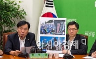 [포토]"도를 넘어선 보수단체 시위"