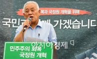 [포토]김한길, 先 양자회담 後 다자회담 제안
