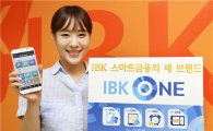 IBK기업銀, 스마트금융 새 브랜드 'IBK ONE' 런칭