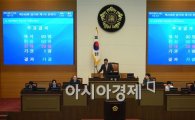 서울시의회 "신연희 강남구청장, 공무원 난동 징계·사과하라"
