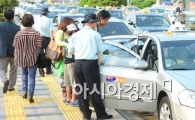 [포토]서울시 택시요금 4년 만에 