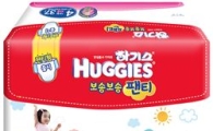 유한킴벌리, 팬티기저귀 '보송보송 팬티' 출시 