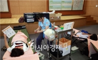 장흥군 2013 하절기 사랑의 헌혈 이웃사랑 실천