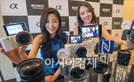 [포토]스마트 능력 업그레이드, 'NEX-5T' 출시