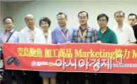 완도 전복, 홍콩에서 100만 달러 수출 계약 