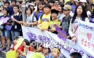 [포토]함성 지르는 어린이들
