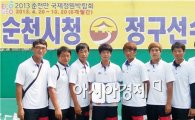 순천시청 정구부, 2013년 한국실업정구연맹전 개인전 우승