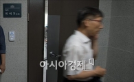 [포토]이석기 의원과 통화 시도중(?)