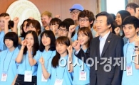 [포토]'화이팅'