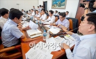 [포토]예산재정개혁특위 간담회