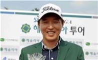엄태경, 해솔리아투어 2차전 우승