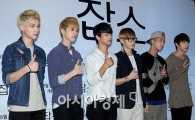 [포토]빅스 "'잡스' 응원 왔어요"