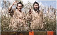 '관상', '북한 빼고 다 가봤다'…전국 각지 로케이션 화제