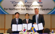 현대글로비스, 다음달 15일 '북극항로' 운항 개시