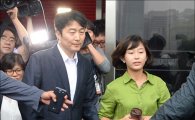 [포토]국회 본청나서는 이석기·김재연