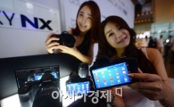 [포토]스마트 미러리스 카메라 '갤럭시 NX'
