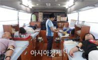 한국농어촌공사 곡성지사, 사랑의 헌혈운동 참여