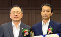 [포토]GS건설, 제8회 아시아건설종합대상 수상