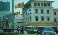 [스리랑카에서]한국 기업 전성시대…전방위 사업 펼쳐