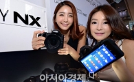 [포토]삼성전자, 미러리스 교환렌즈 카메라 '갤럭시NX' 출시