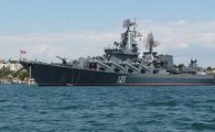러시아 해군 함정 지중해 이동,미군과 맞붙을까?