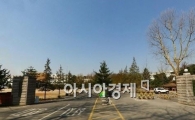 국방대 안보문제硏, 2일 국제학술회의 개최