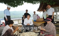 남원시, 귀농 신규마을 6곳에 추진
