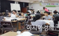 장흥군 건강가정지원센터 가족 사랑의 날 운영