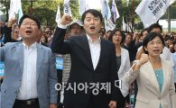 이석기 내란혐의 '제2 민혁당 사건'으로 번지나