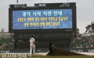 [포토] 방수포 덮이는 잠실 야구장