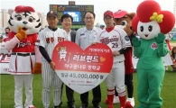 기아차, 저소득층 유망주에 장학금 전달