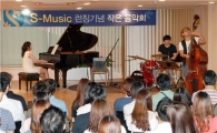 신한銀, 영업점 음악 서비스 시행