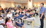 [포토]광주 남구, 꿈다락 토요문화학교 성과발표회