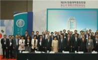 韓ㆍ中 대학총장포럼서 서울공동선언문 채택 