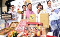 [포토]'추석 선물로 한돈 선물세트 이용하세요~'