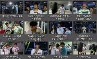 '제2의 로이킴' 박재정, 플로리다산 '미친 존재감'으로 '넷心 장악'