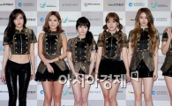 [포토]티아라 '사랑스런 그녀들'
