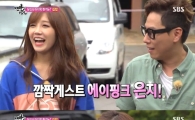 '맨친' 정은지, '요정'의 독특 식성… "닭똥집 먹고 잤어요"