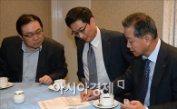 [포토]보험 발전 방향 논의를 위한 '아시아보험세미나'