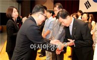[포토]광주시 동구, 구정발전 유공구민·공무원 표창장 수여