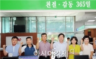 남원시, 허가민원 처리 대폭 빨라진다