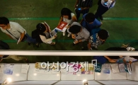 [포토]힘내라 청춘 