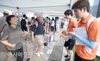 문체부, 국민체력인증 기본계획 발표