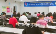호남대 공자학원, ‘광주U대회’ 시민중국어과정 선발고사 